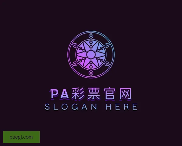 关于PA彩票官网